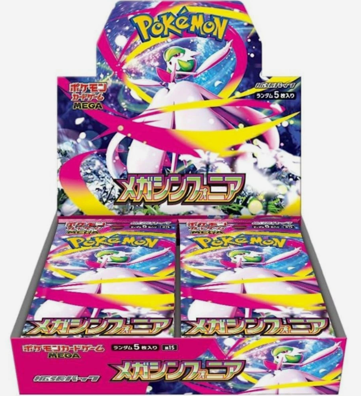 Pokemon Mega Symphonia m1S Japanese Booster Box
